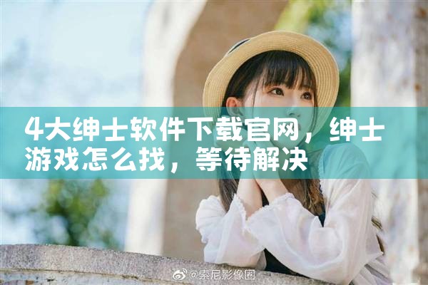 宝马汽车软件下载官网
