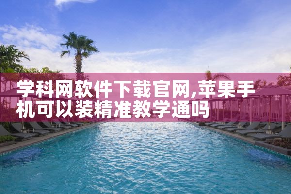 提供挖矿平台的软件下载