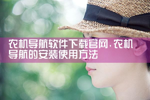 美兰视频软件下载官网