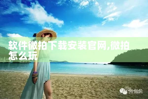 热官网分享软件下载