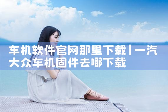 币交易软件下载官网