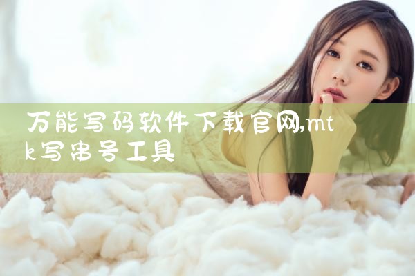 微信点号平台软件下载