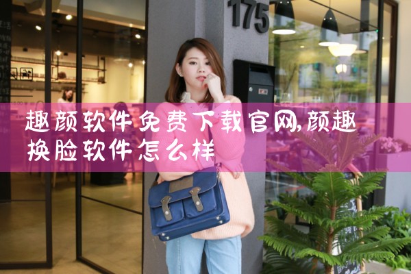 星尘算命下载软件官网