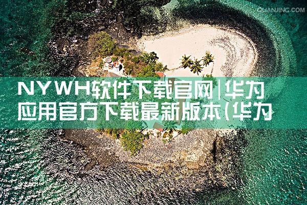 鹰眼选股软件下载官网