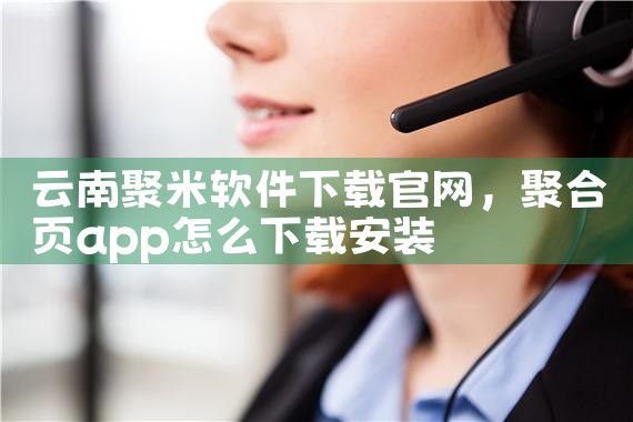 lazyshare软件下载官网